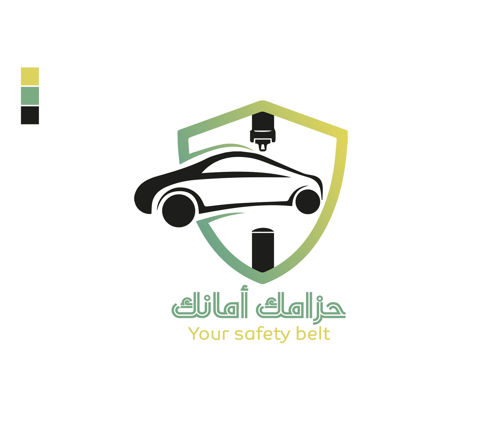 حملة حزامك